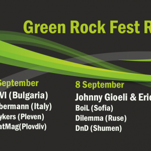 Green Rock Fest Ruse 2024